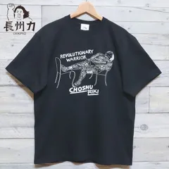 2025年最新】長州力 Tシャツの人気アイテム - メルカリ