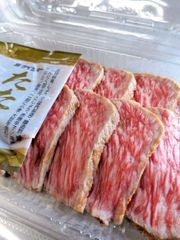 九州産黒毛和牛ローストビーフ