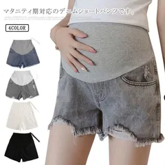 マタニティ パンツ デニム ショートパンツ ショーパン デニム 短パン 半ズボン フリンジ ジーンズ ボトムス マタニティ服 デニムパンツ 産前産後 大きいサイズ 春夏 パンツ マタニティウェア 妊婦#chi2126