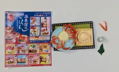 2025年最新】リーメント 温泉宿のごはんの人気アイテム - メルカリ