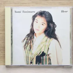 2025年最新】谷村有美 hearの人気アイテム - メルカリ
