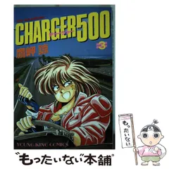 2025年最新】鷹岬_諒の人気アイテム - メルカリ