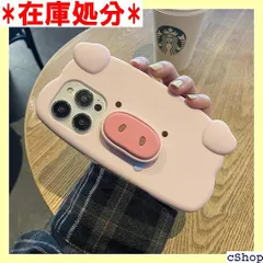 Nicaca かわいい よだれを垂らす 立体豚の頭 携帯保護ケース 豚の鼻携帯スタンド iPhone 14 個性 ins 韓国式 シリコンケースiPhone 1312 Pro iphone14 2101