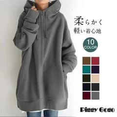 新作 ロングパーカー フード付きパーカー 春服 レディース 薄手 裏起毛 長袖 ミドル丈 ゆったり 春秋アウター 春秋 秋冬 無地