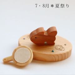 おひさま木工房〜小さな木のもの雑貨店〜 - メルカリShops