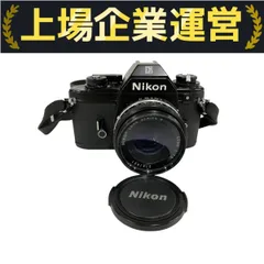 Nikon 50mm f/1.8D 28-80mm 3.5-5.6、2本ジャンク 2025年最新】Yahoo!オークション -28-80mm 3.5-5.6 (ニコン