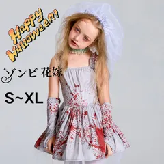 2024年最新】ハロウィン 衣装 手作りの人気アイテム - メルカリ