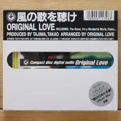 2025年最新】風の歌を聴け original loveの人気アイテム - メルカリ