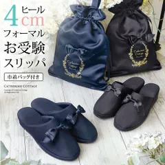 ヒール付きフォーマルスリッパ リボン巾着袋セットTAK スクール 授業参観 レディース キャサリンコテージ