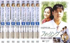 【中古】《ケースなし》フィーリング 全8巻セット s28122【レンタル専用DVD】