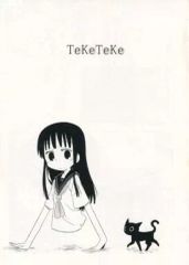 【中古】男性向一般同人誌 ≪オリジナル≫ TeKeTeKe / カヅホ / 腹痛ダイナー