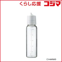 【 新品 未開封 】 ハリオ ワンタッチドレッシングボトル 250ml ペールグレー ODBN-250-PGR 未使用 送料無料のサムネイル