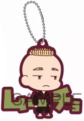 [중고] 잡화 무토 야스히로 [도쿄 리벤저스 오나 마에 피탄 코 고무 마스코트 Vol.02]