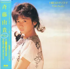 2025年最新】kotori レコードの人気アイテム - メルカリ