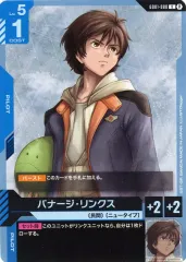 バナージ・リンクス パラレル β版 2026年最新】ガンダムカードゲーム βの人気アイテム - メルカリ