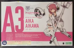 2025年最新】メガミデバイス 愛花の人気アイテム - メルカリ