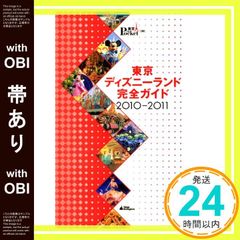 Item thumbnail for item 283341bf-ad4c-46ad-8c8a-8334b4d23c5e