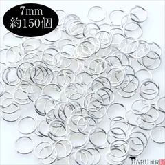 P-018 丸カン ホワイトシルバー【7mm】線径0.7mm 約150個入 マルカン リング 白銀 接続金具 切れ目有 ハンドメイドアクセサリーパーツ ピアス イヤリング