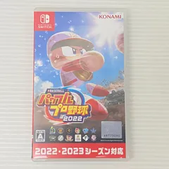 ■ニンテンドースイッチソフト eBASEBALLパワフルプロ野球2022 [Nintendo Switch] 中古品 smsw088438