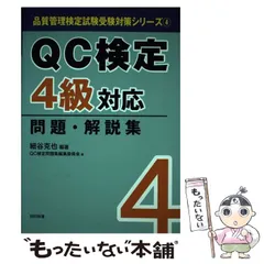 2024年最新】細谷克也の人気アイテム - メルカリ