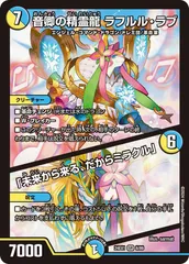 【メルカリ便】　ラフルルラブ　4枚セット ラフルルラブ 4枚 - メルカリ