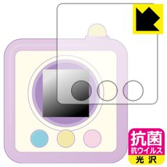PDA 공방 스미코 미라케 스미코 미케 / 스미코 미케 DX 용 항균 항 바이러스 [광택] 보호 필름 일본제