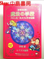 2024年最新】魂の目的を知れば、人生はうまくいくの人気アイテム