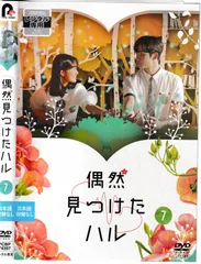 2025年最新】偶然見つけたハルの人気アイテム - メルカリ