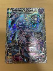 ルピア＆ガナテハ gpプロモ 4枚 ルピア&ガナテハ 4枚セット gpプロモ ルピア&ガ:ナテハ - メルカリ