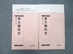 2023年最新】中野芳樹の人気アイテム - メルカリ