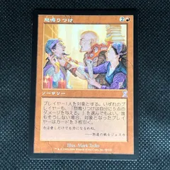 2024年最新】browbeatの人気アイテム - メルカリ