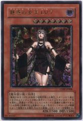 魅惑の女王LV7 レリーフ - メルカリ