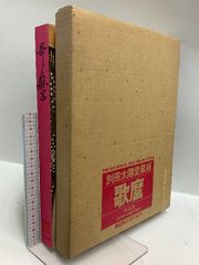 イラハイ 新潮社 佐藤 哲也 - メルカリ