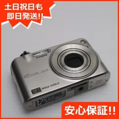 【✨美品✨】CASIO EXILIM EX-Z1200 コンデジ シルバー 71mfvNy0PZL._UF350,350_QL50_.jpg
