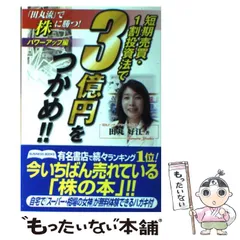 2026年最新】田丸_好江の人気アイテム - メルカリ