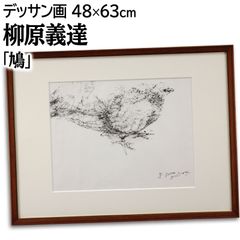 ベルナール・ケルフィリー 「ポピー」 シルクスクリーン 版画 絵画 ベルナール・ケルフィリー 「ポピー」 シルクスクリーン 版画