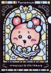[중고] 클리어 파일 古本屋 A4 스테인드 글라스 풍 클리어 파일 [치이카와 뭔가 작고 귀여운 녀석 마지카루 치이카와]