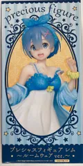 タイトー Re:ゼロから始める異世界生活 プレシャスフィギュア レム ルームウェアver. レム A