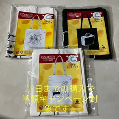トムとジェリー　ファニーアート　happyくじ　トートバッグ　C賞