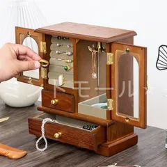 全新品 ジュエリーボックス 木製　ジュエリー収納 アクセサリー収納　ミラー付き　収納ボックス 大容量　高級宝石箱 ネックレス イヤリング