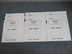 2025年最新】大原 テキストの人気アイテム - メルカリ