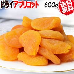 ドライ アプリコット 600g×1袋  ドライ メール便限定 送料無料