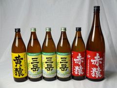 ヘンプスパロー国士無双十三面テンパイ - メルカリ