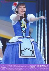 [중고] 원시 사진 (여성) [복각판] Aqours/타카츠키 카나코/Aqours 3rd LoveLive! Tour ~WONDERFUL STORIES~/러브라이브! 선샤인!! Aqours CLUB 2018 한정 브로마이드 Vol.8