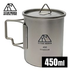 TITAN MANIA チタンマニア マグカップ チタン製 蓋付き 450ml スタッキング 超軽量 折りたたみハンドル 直火 錆びない キャンプ ソロキャンプ アウトドア用品 キャンプ用品 収納袋付き