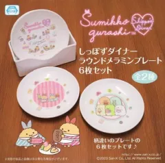 【中古】皿・ボウル ストライプ しっぽずダイナー ラウンドメラミンプレート6枚セット 「すみっコぐらし」