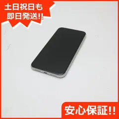 2023年最新】iphone11 本体 simフリー 128の人気アイテム - メルカリ