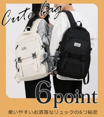 リュック レディース メンズ 男女兼用 大容量 韓国ファッション リュックサック おしゃれ かわいい PC パソコン a4 学生 通勤 通学 軽量 女子 PC収納 旅行 防水 多機能 スポーツ シンプル ポケット多い 入学祝い 新生活 入学 gusong01