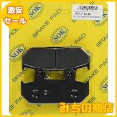【数量限定】バイクパーツセンター(Bike Parts Center) ブレーキパッド リア用 2枚1セット LD353 スカイウェイブ CJ44A /45A/46A 6246