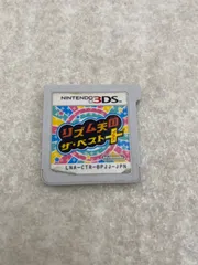 2025年最新】リズム天国 3dsの人気アイテム - メルカリ